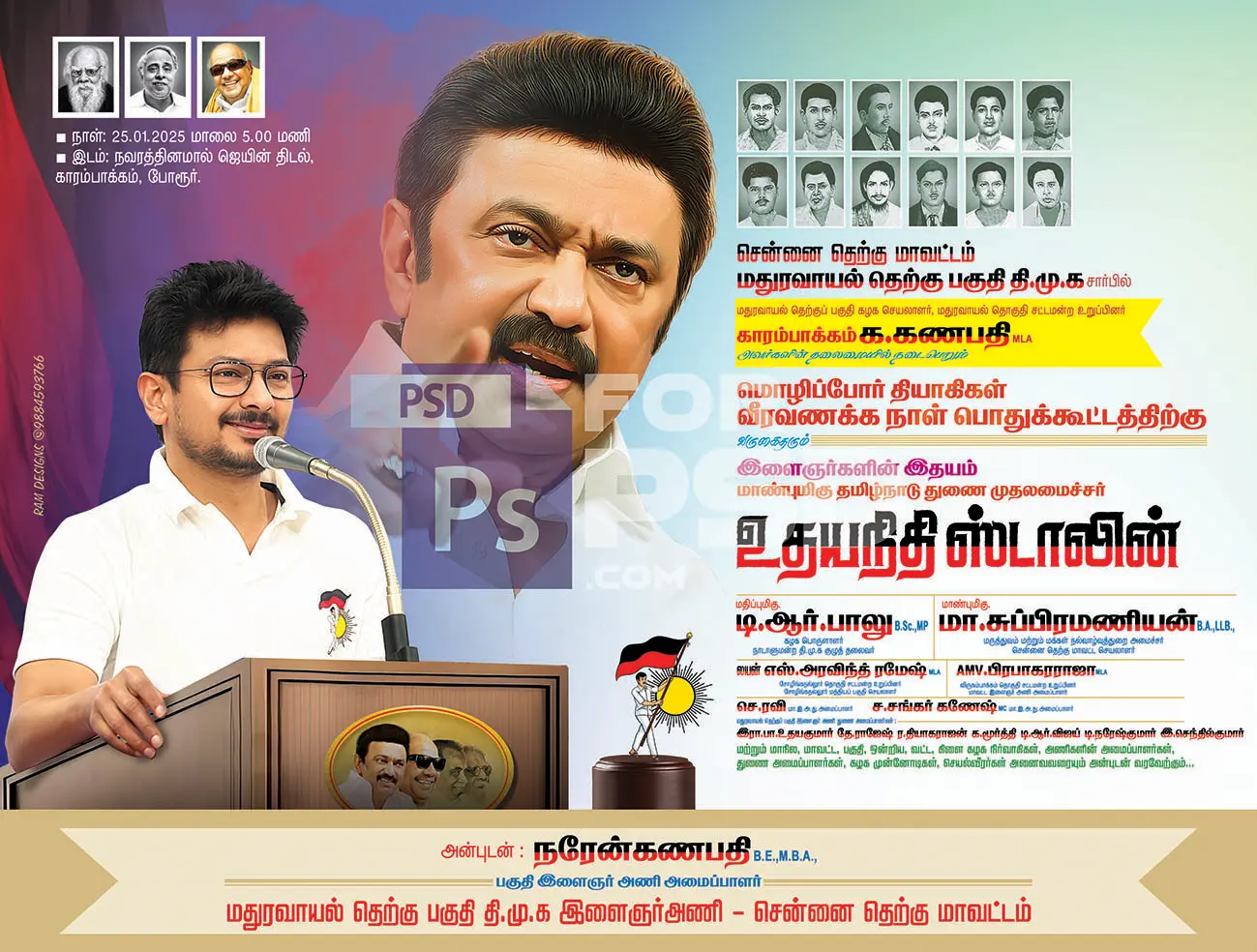 Image Preview